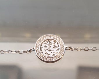 Tiny Shema Yisrael Bracelet: 925 Silver Judaica Jewelry