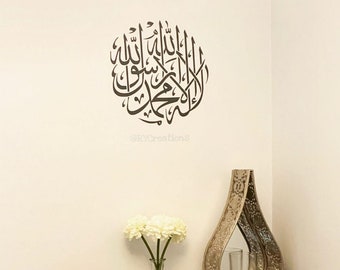 Islamic Wall art vinyl