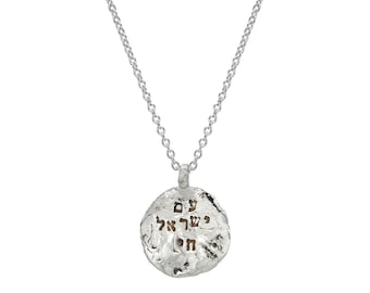 Am Yisrael Chai, collier en argent empreinte hébraïque