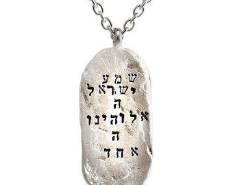 Shema Israel,  Engraved, silver, Dog Tag Necklace