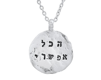 Anything Is Possible, Hebrew Imprint Silver Necklace