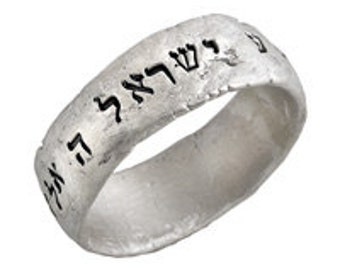 Shema Israel, judío, anillo de plata grabado