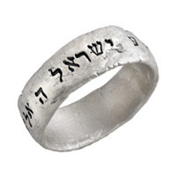 Shema Israel, Jewish, Engraved Silver Ring