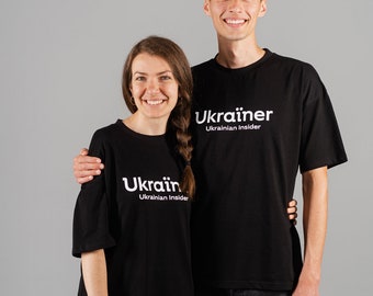 T-shirt Ukrainer. Ukrainian Insider - Unisex t-shirt, relaxed fit, black - Support Ukrainer volunteer project