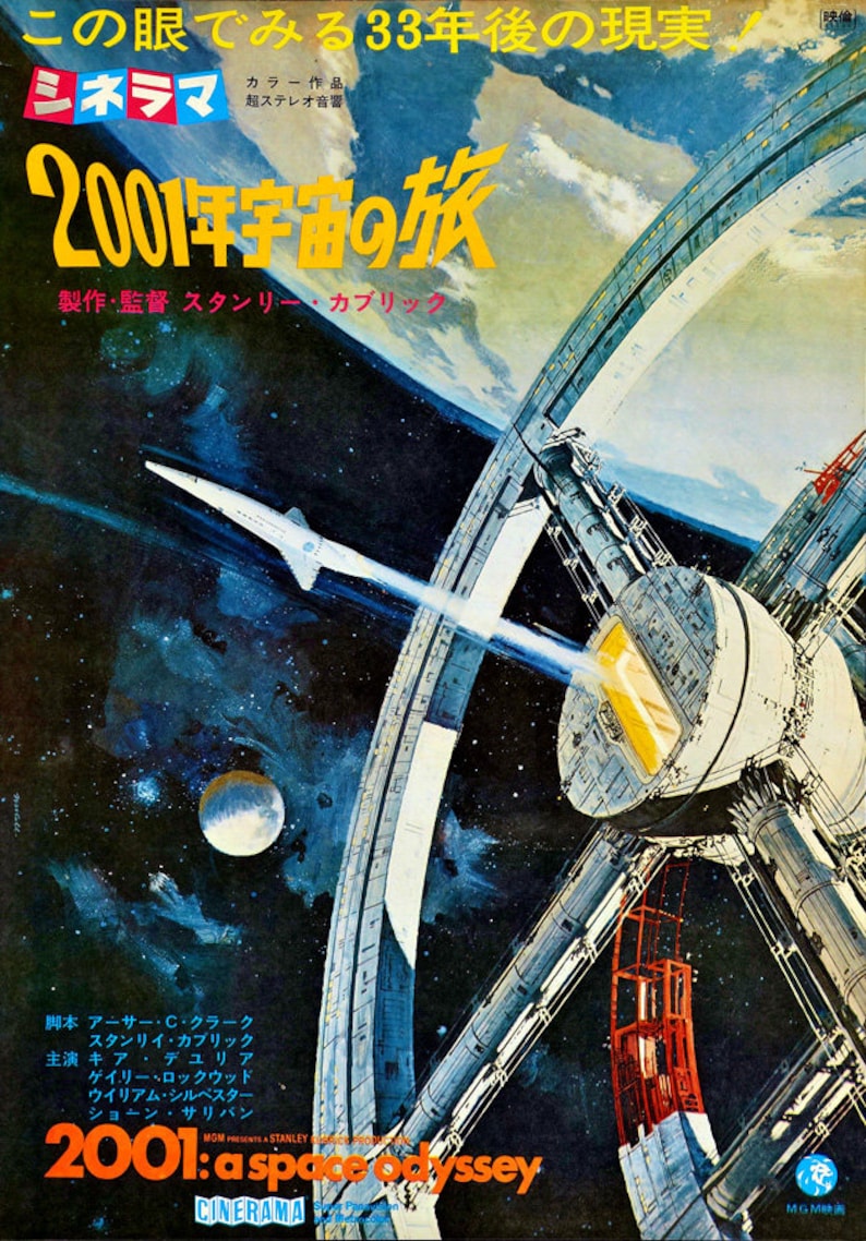 A Space Odyssey japanese version Sci Fi Cinema Vintage Film Poster Reproduction High Quality Art Print CLASSIC MOVIE POSTER 2001