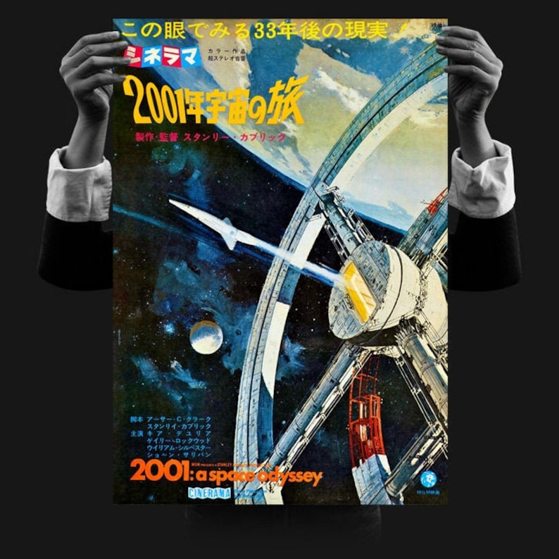 A Space Odyssey japanese version Sci Fi Cinema Vintage Film Poster Reproduction High Quality Art Print CLASSIC MOVIE POSTER 2001