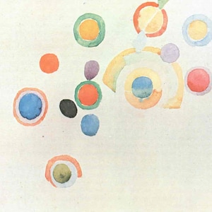 Robert Delaunay: “Disk—Sketch&quot;, Extremely Rare Vintage Bookplate Print, Painting Circa 1930. Abstract Art; Modern Art Print