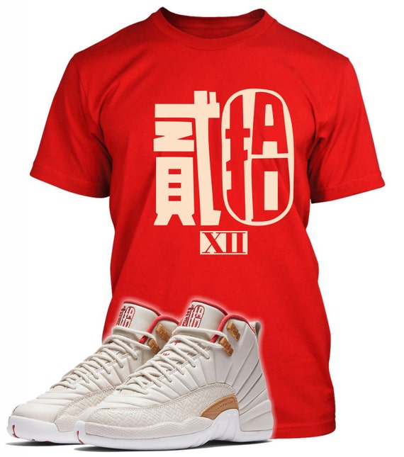 jordan 12 chinese new year shirt