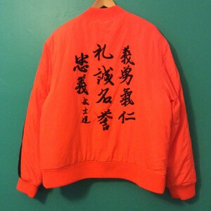 Neon Orange Guess Bomber Jacket New with Tags Perfect Condition