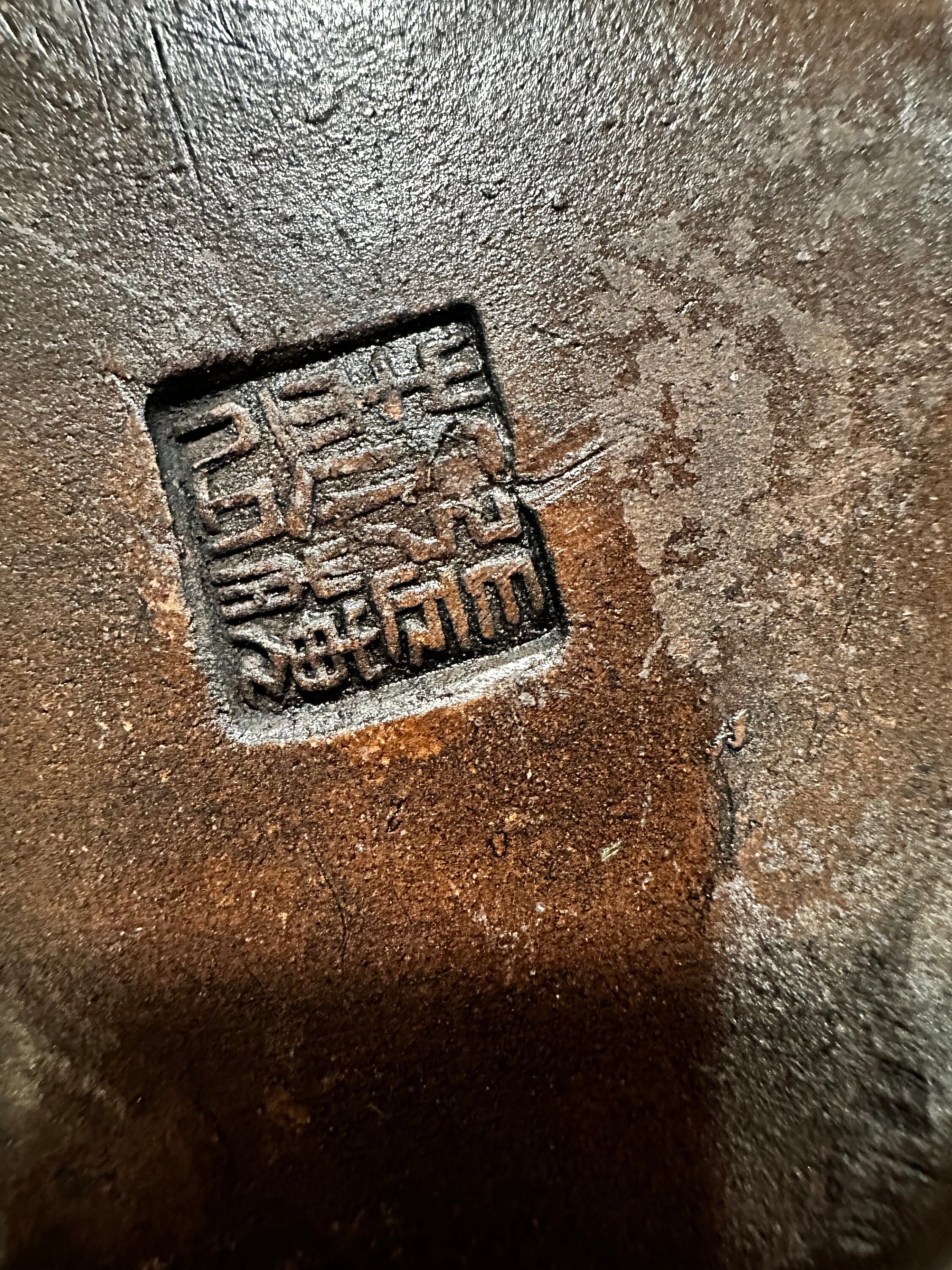 骨董 陶磁器 楽天市場】骨董○古瀬戸波状文三耳壺○ | 六古窯 | 鎌倉時代-12