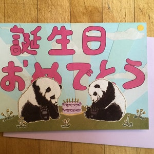 Adorable Birthday Card
