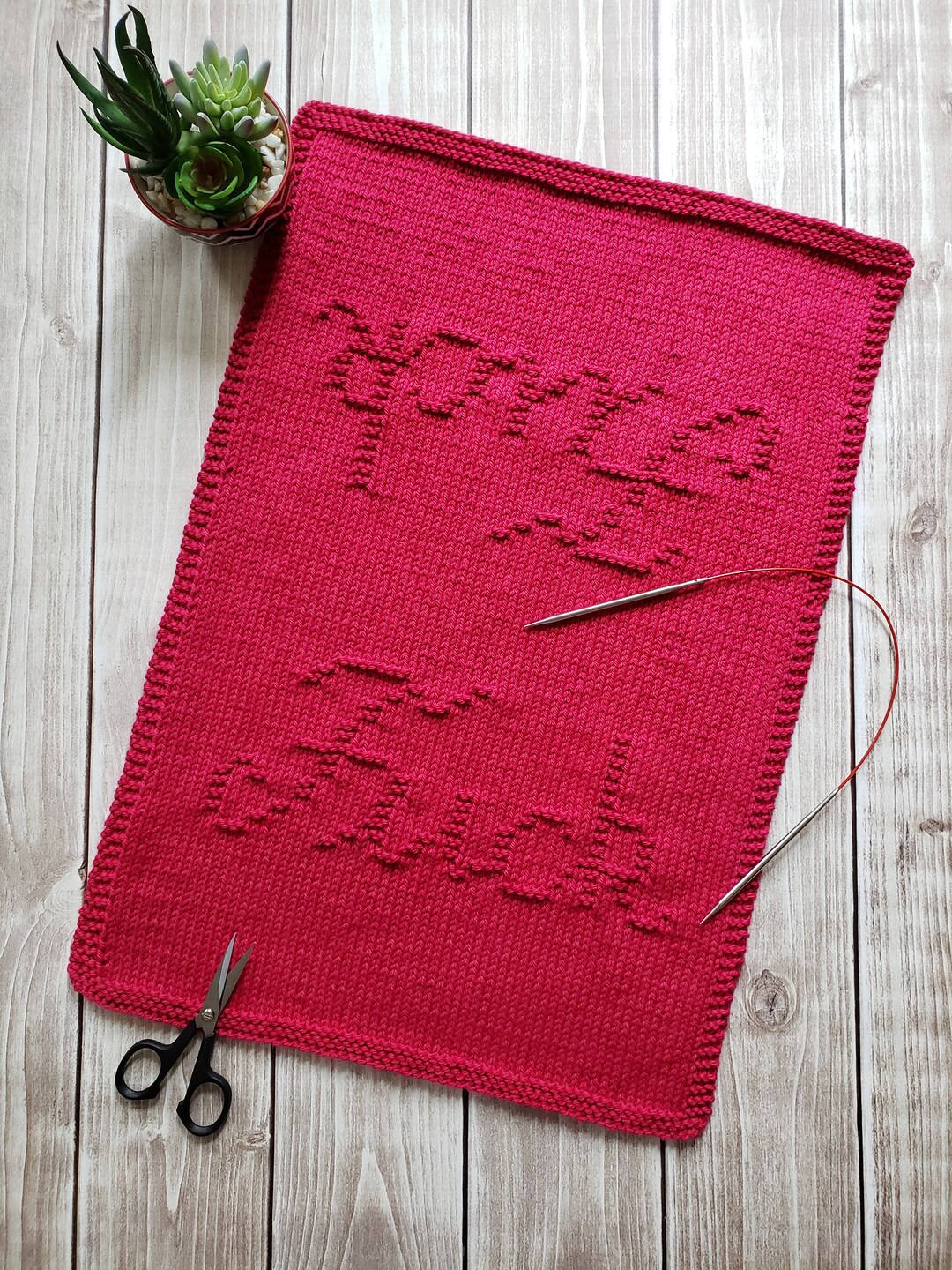 Simple Knit Fancy Fck Dishtowel Easy Beginner Knitting Etsy