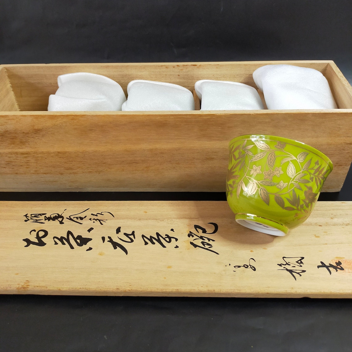 Fine Japanese Ceramic Tea Cups & Coasters 5 Pcs / SET Vintage Unused Gift Wrapped Etsy