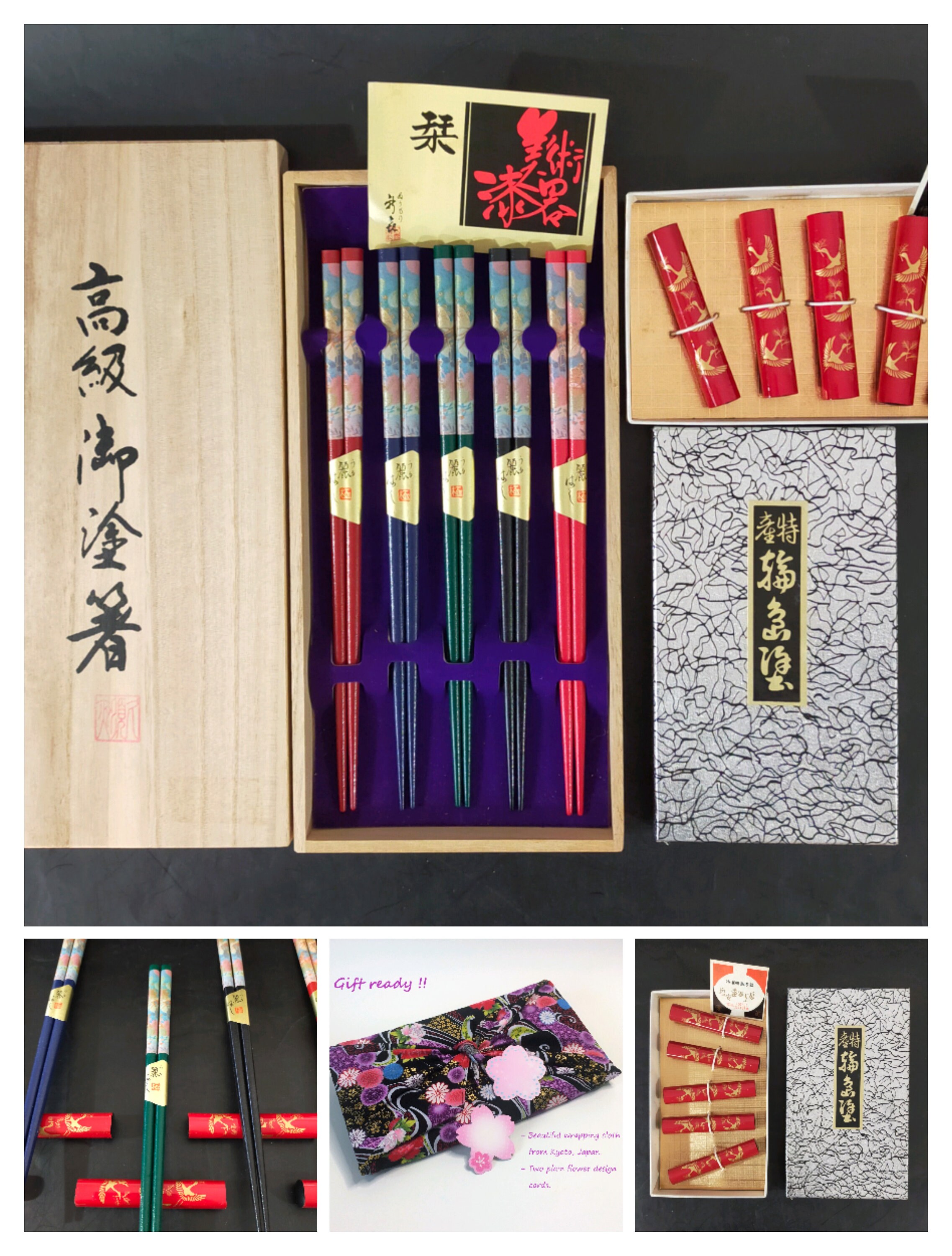 Fancy Chopstick Set Vintage Unused Gift Wrapped Etsy