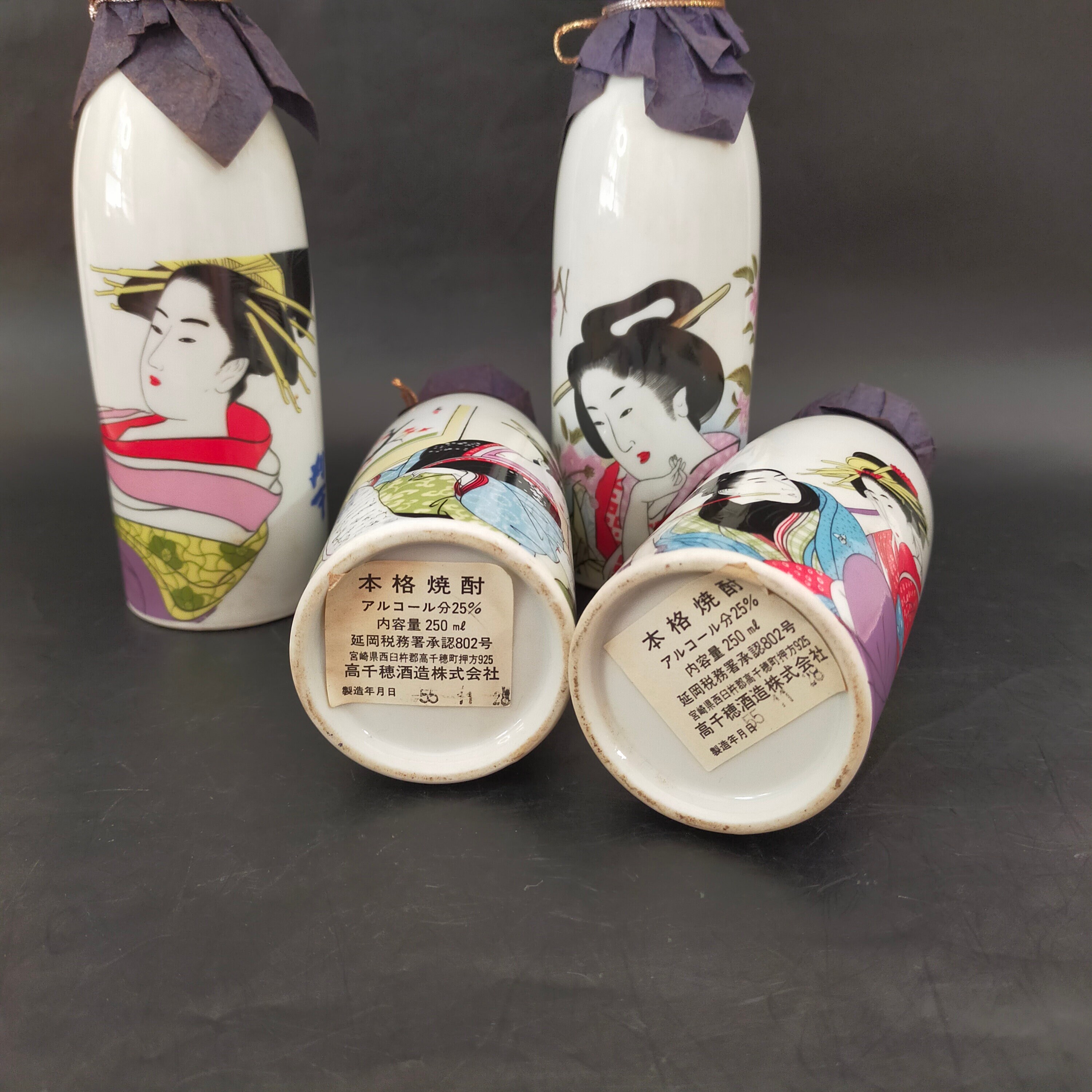 Japanese Sake Bottles ukiyoe Porcelain 4 Pcs Vintage Rare Find empty