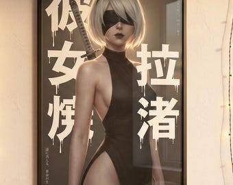 2B Kanji Art Poster | Android Warrior Anime Wall Art (Matte Print)