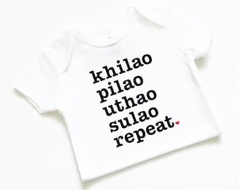 bodysuit, ©khilao pilao uthao sulao repeat, baby outfit clothes, funny, T-shirt, Muslim Islamic gift, Desi Hindi Urdu India Indian Pakistani