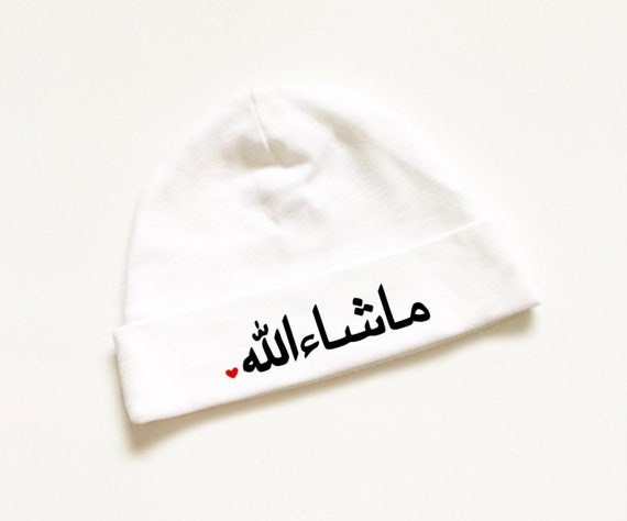 Mashallah baby cap Clearance