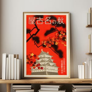 Póster turístico retro de Japón con hojas de arce, decoración de estilo asiático, pagoda para el hogar, arte vintage de castillo japonés, impresión colgante de pared para viajes de otoño