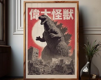 Japanese Kaiju Movie Poster - Vintage Retro Wall Art - Unique Movie Memorabilia & Gift for Pop Culture Fans