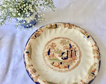 Vintage Chinese Decorative Bread Plate, Scalloped Edge (11.5 inch)