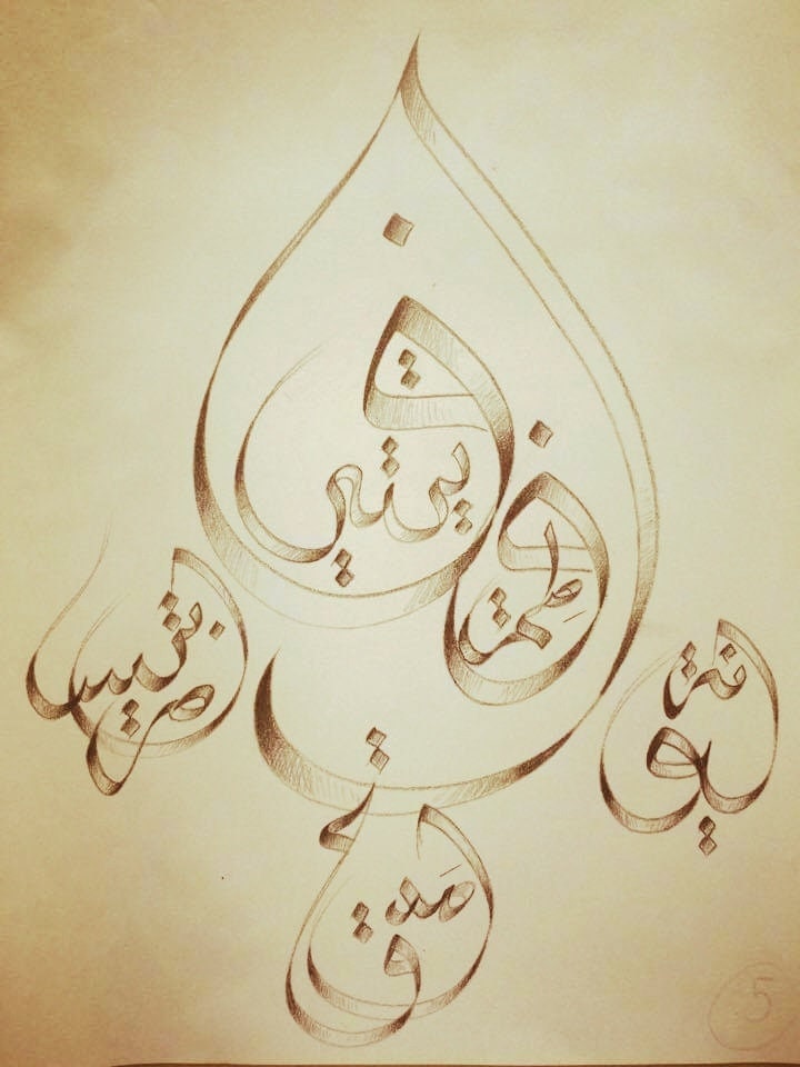 Feutre biseauté calligraphie - NOIR - Dessin Calligraphie arabe