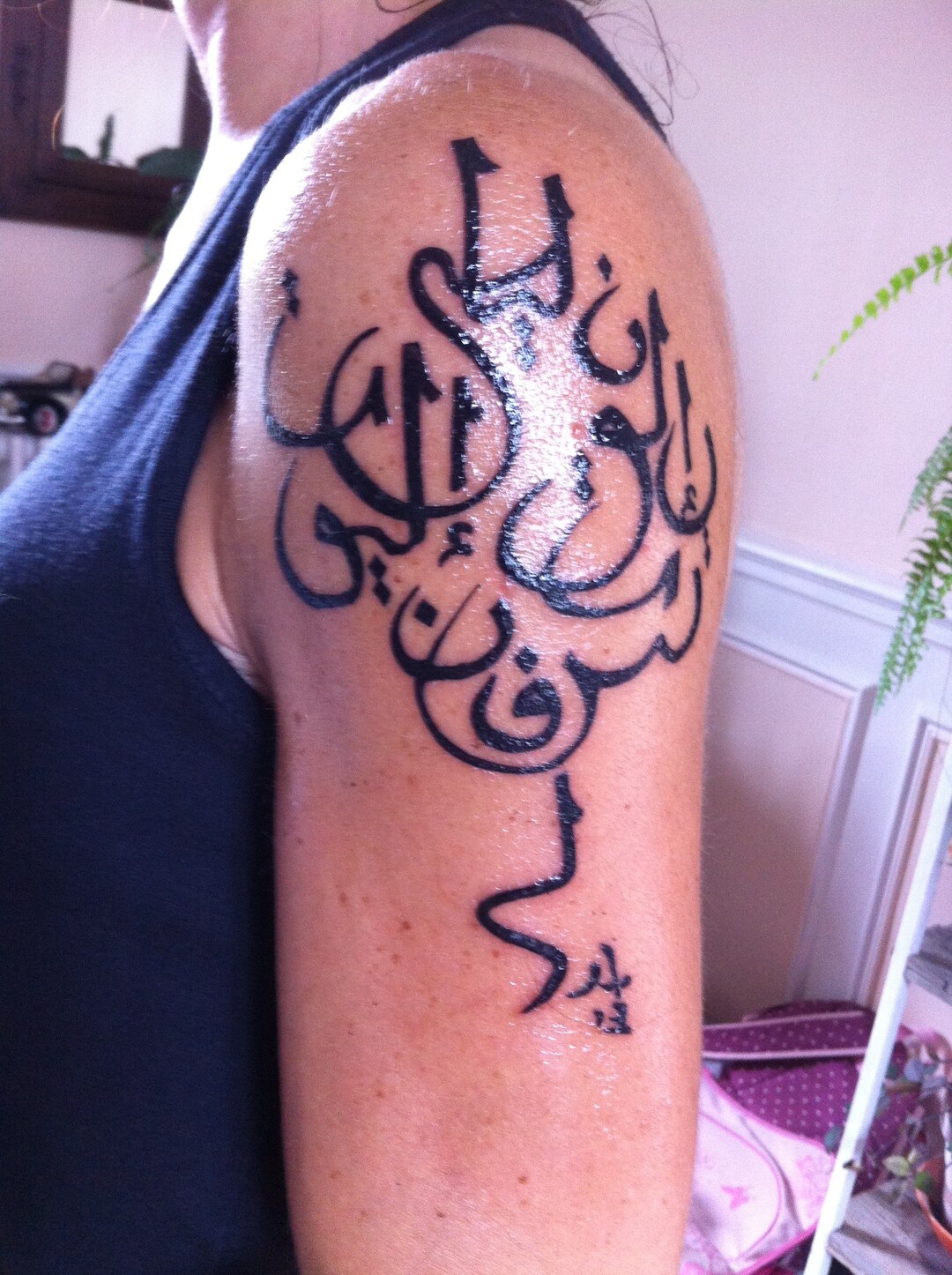 Custom Arabic Calligraphy Tattoo Etsy Custom Arabic Calligraphy Tattoo Etsy
