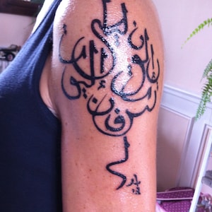 Custom Arabic Calligraphy Tattoo