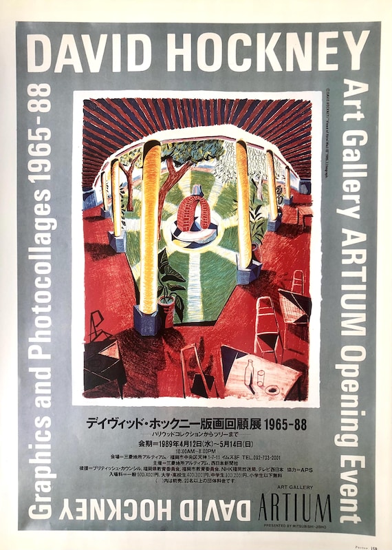 デイヴィッド・ホックニー 回顧展 ポスター 　メトロポリタン美術館 1988年 デイヴィッド・ホックニー 回顧展 ポスター メトロポリタン美術館 1988
