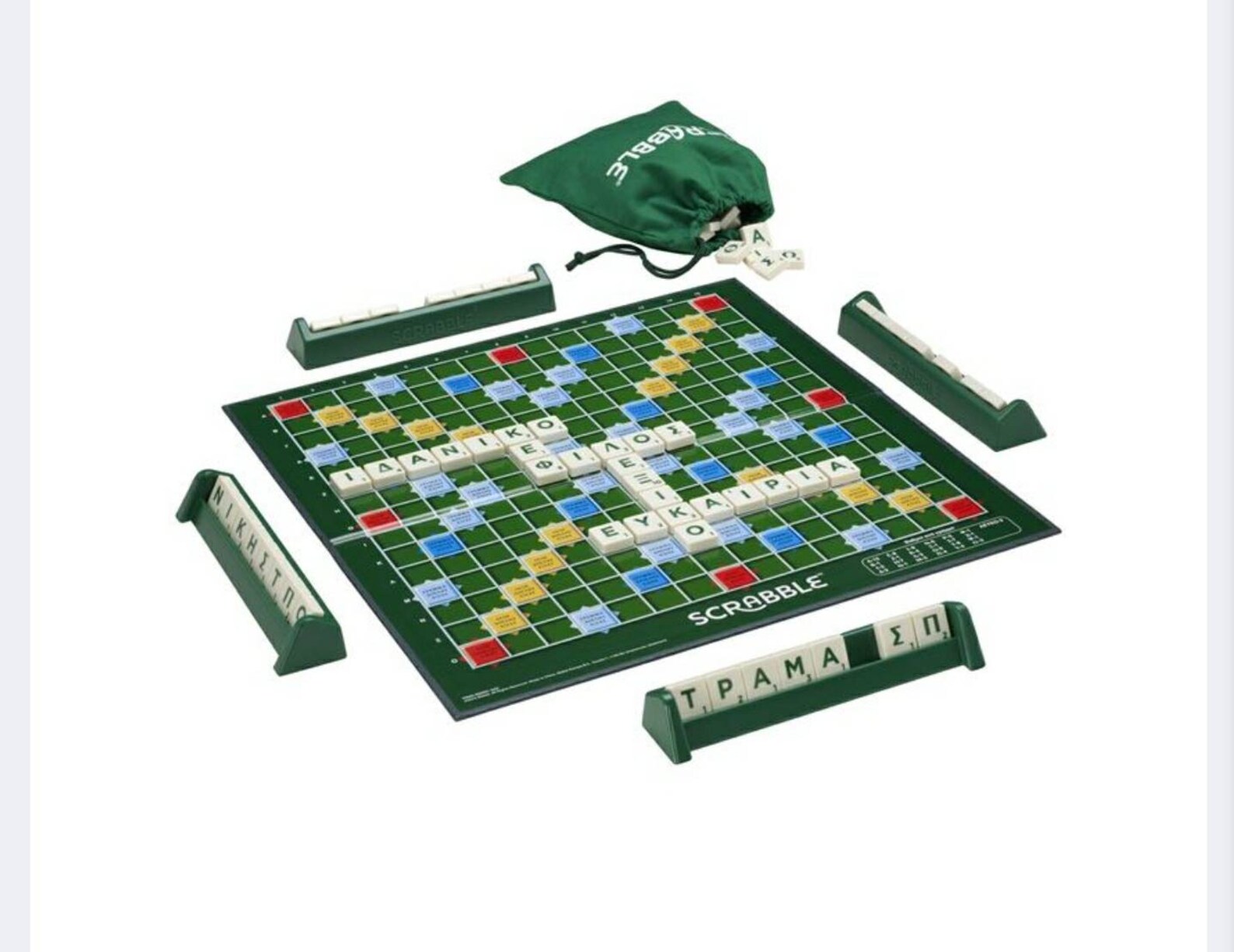 Greek Scrabble Board Game Greece Etsy