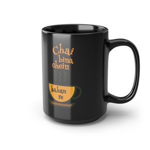 Bollywood Inspired Chai Mug, Desi Coffee Cup, Funny Indian Tea Mug, South Asian Gift, Gift for Chai Lovers