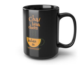 Desi Chai Cup. Indian chai mug, Bollywood humor for home or office, Desi quote drinkware