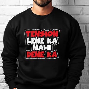 Desi Bollywood Party Sweatshirt for Men or Women, Funny South Asian Gift Idea, Punjabi Pakistani Meme Shirt