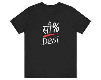 Desi Tee Men Women | South Asian Unisex Gift | Indian Tshirt | Bollywood Shirt | Short Sleeve Desi Tshirt | 100% Desi Indian Unisex Tee Gift