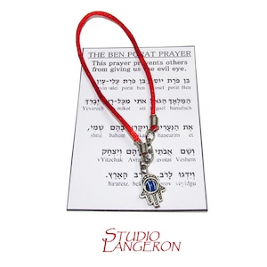 Red string bracelet, Red bracelet with prayer, Jerusalem, Judaism, Red string from Israel, Ben Porat prayer, Jerusalem, Israel, Evil eye