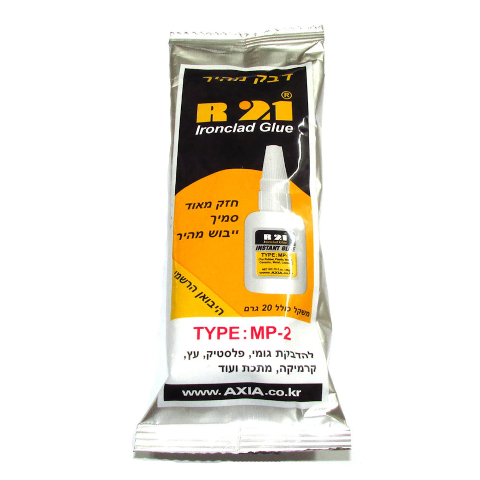 Glue R213 R21 Super Glue Instant Glue 20g Multi-porpuse, Jewelry Craft Adhesive ...