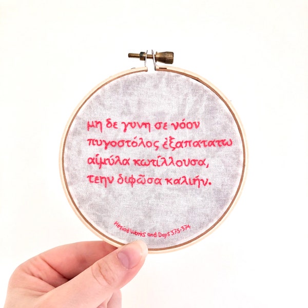 Hot Pink Ancient Quote Embroidered Hoop Art // Hesiod Beware of Tramp Stamps Marble Embroidery // Funny Gifts Under 50