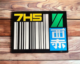 Blade Runner 7H5 Deckards Sedan Prop License Plate 200mm x 150mm
