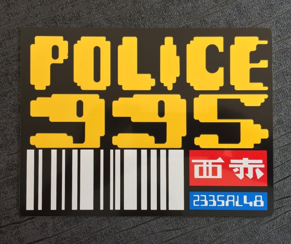 Blade Runner Police 995 Spinner and Bladerunner 7H5 Deckard Prop