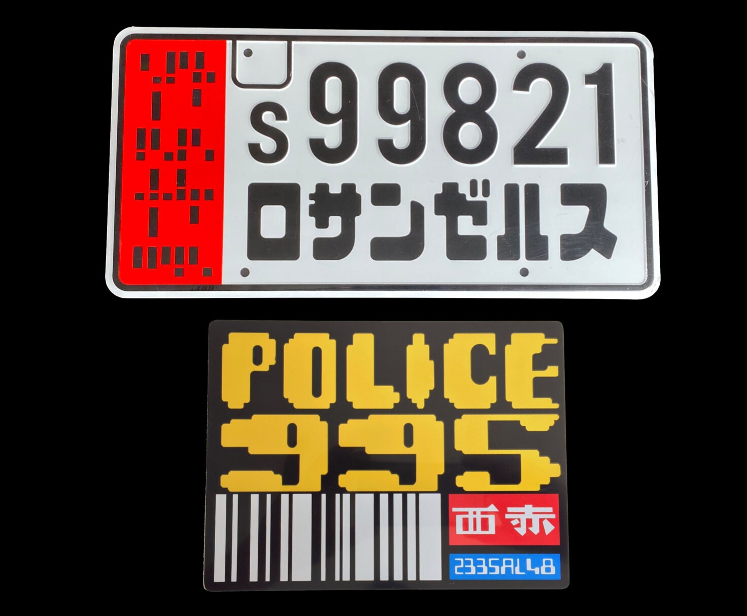 Blade Runner 2049 Blade Runner Police 995 Spinner and Bladerunner 7H5 Deckard Prop License Plate 3 Pack