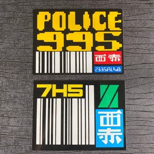 Blade Runner Police 995 Spinner and Bladerunner 7H5 Deckard Prop License Plate 2 Pack