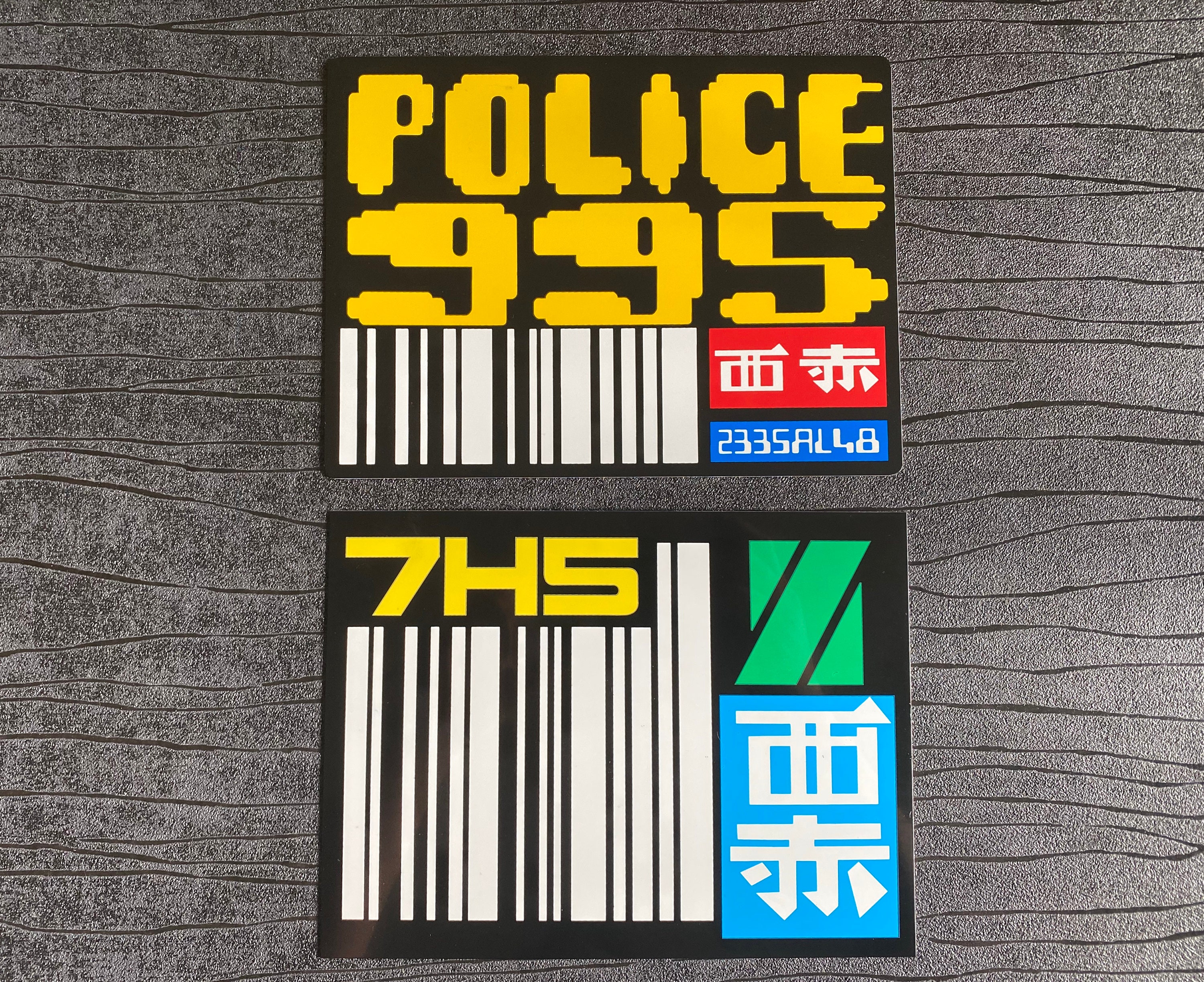 Blade Runner Police 995 Spinner and Bladerunner 7H5 Deckard Prop