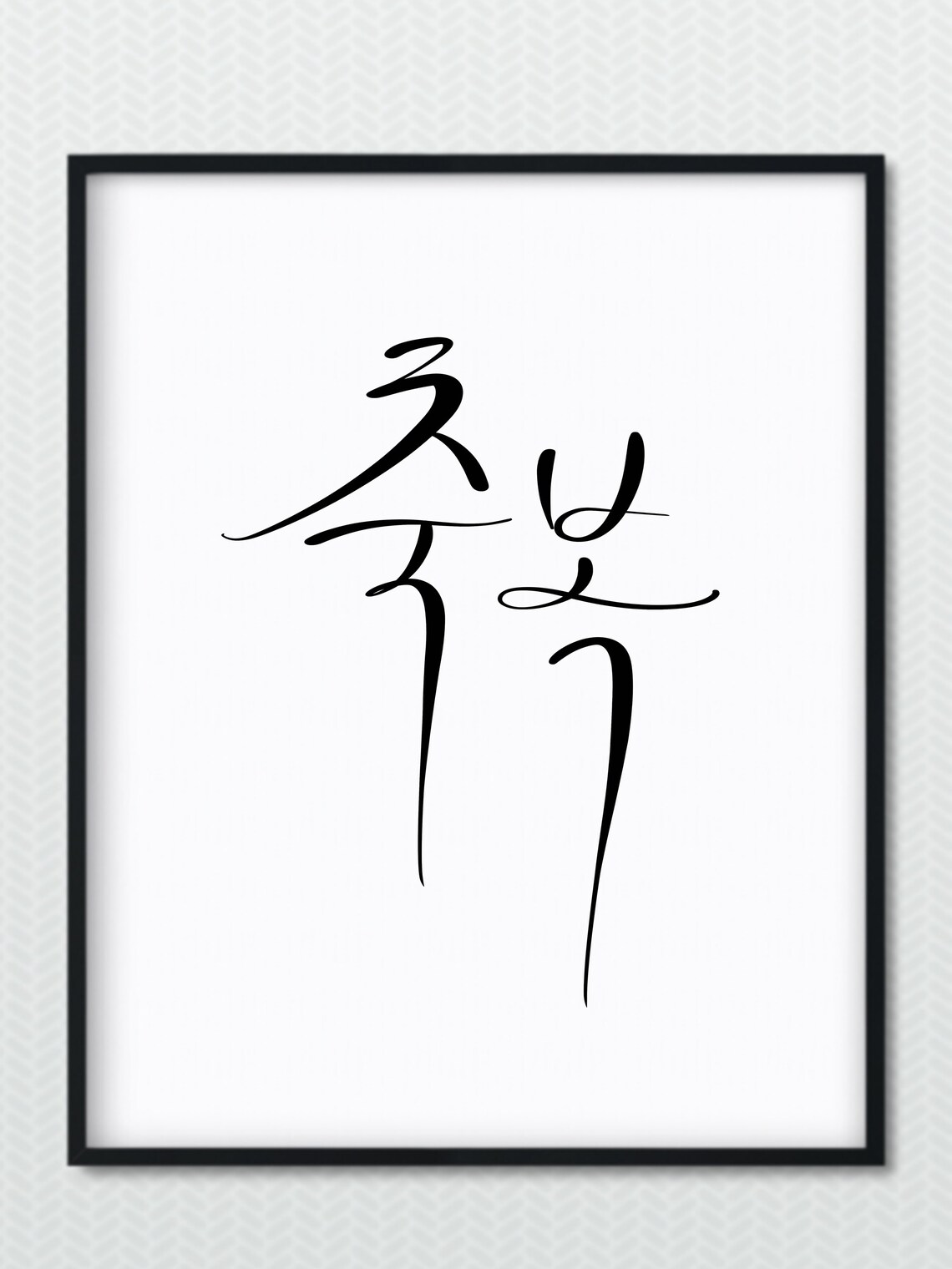 Blessings Inspirational Word Art Word Art Decor for Wall Etsy