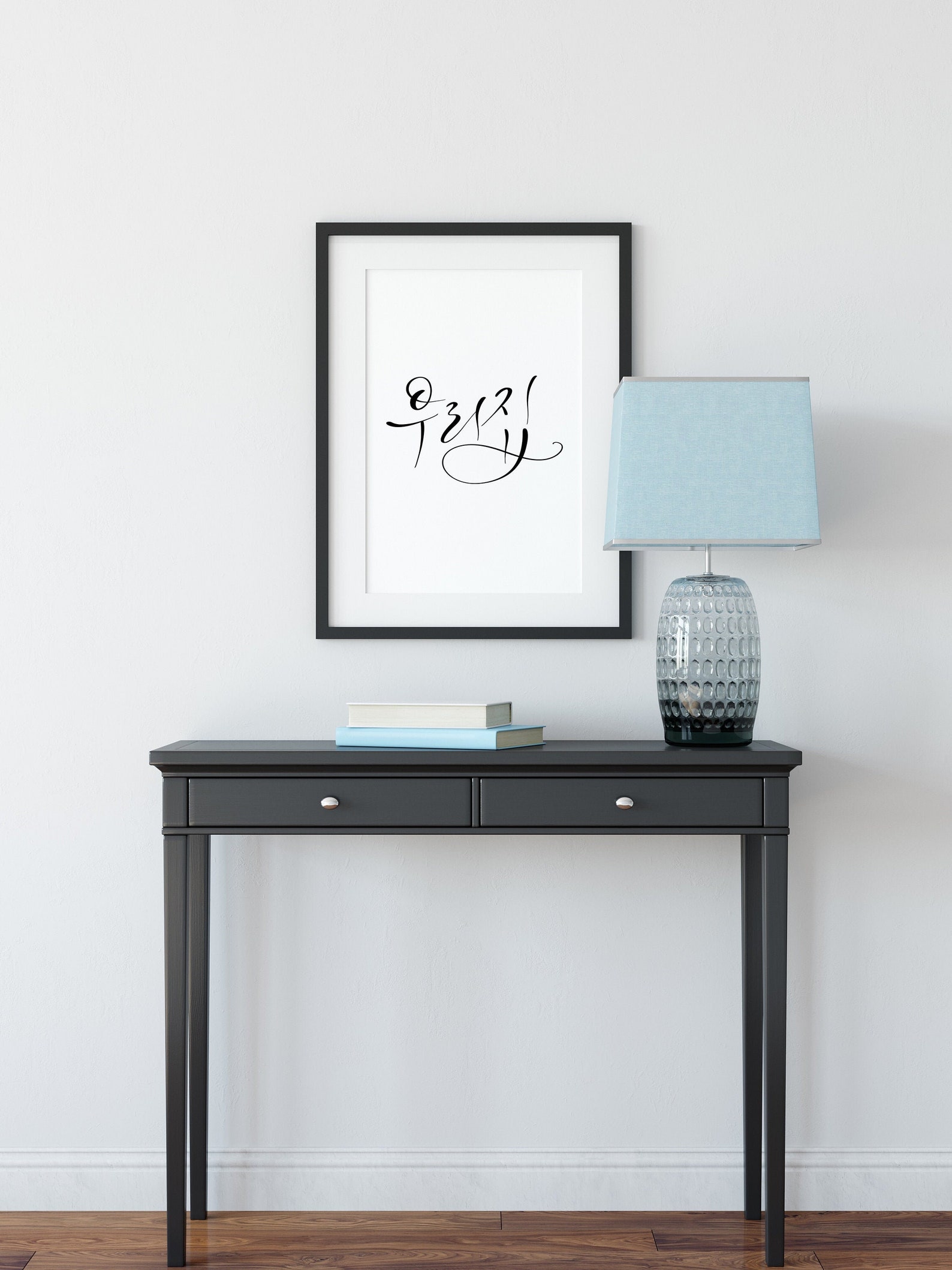 My Home Home Printable Wall Art Decoration for Home Wall Etsy