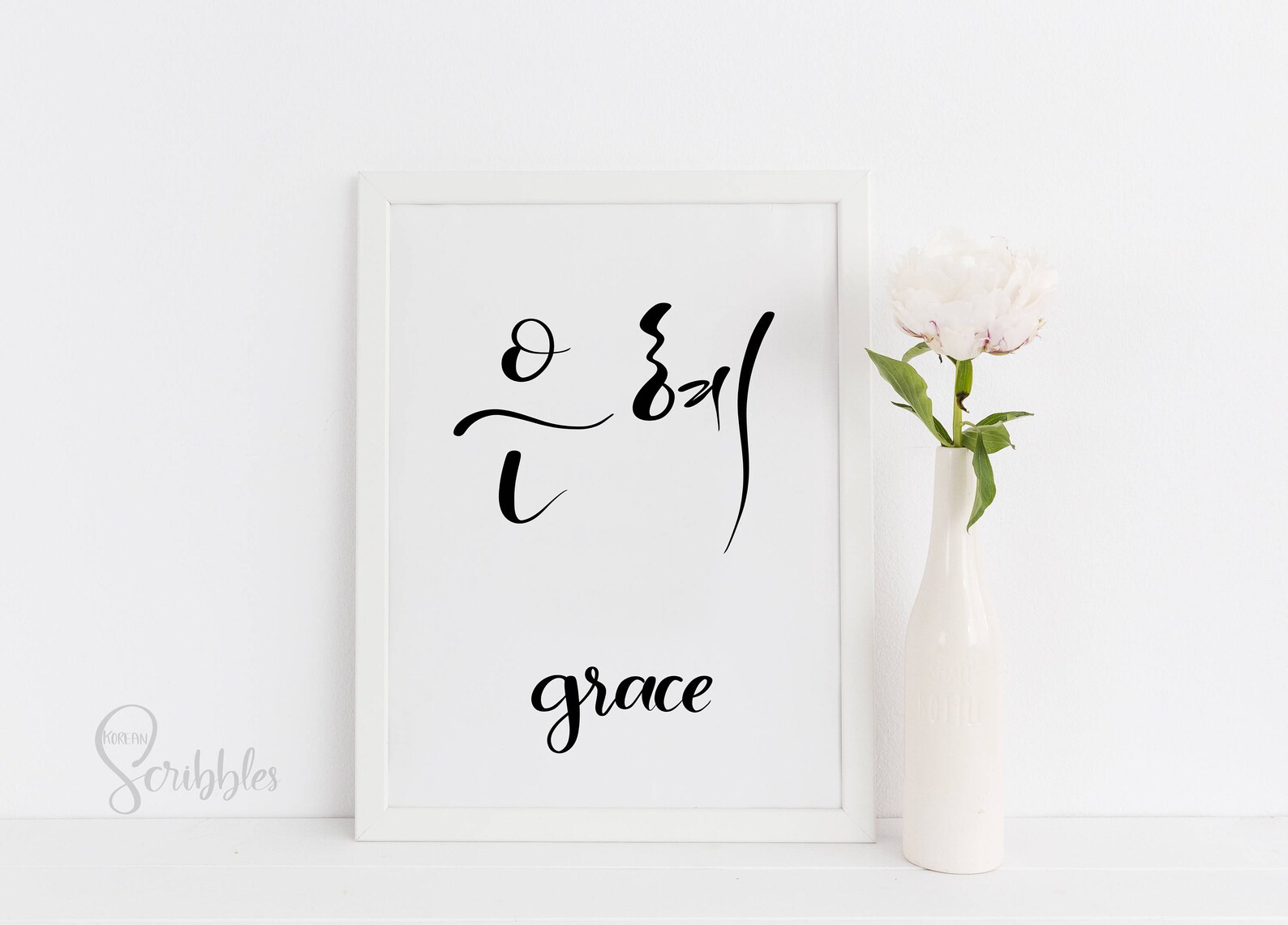 Grace Sign Grace Designs Inspirational Signs Decoration For Etsy