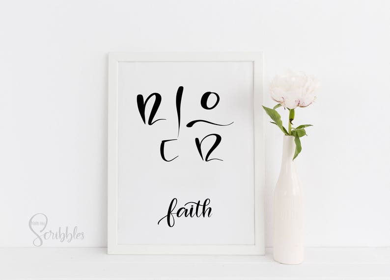 Faith Sign Modern Wall Art Black and White Prints Etsy