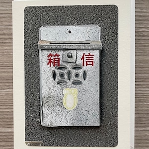 Iconic Hong Kong Letter Box 3D Photo Greeting Card - Blank Greeting Card - Letter Box - Hong Kong - Photo Greeting Card - Hong Kong