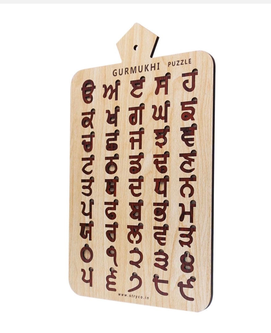 Gurmukhi Puzzle Game Punjabi Alphabet Gurmukhi Wooden Board Etsy UK