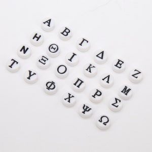 Cuentas acrílicas del alfabeto griego, letras iniciales en letras blancas y negras n.° 802, 200 cuentas ovaladas para pulseras de hermandad con iniciales, 7 mm