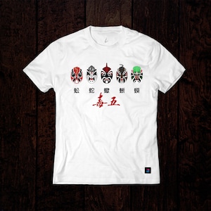 5 Chinese Masks - 6 Sizes